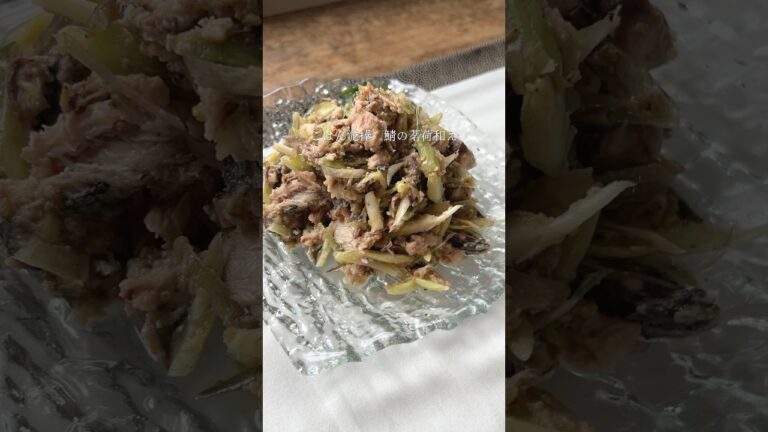 薬味だけじゃもったいない！　サバ缶と和えてごはん泥棒に♡