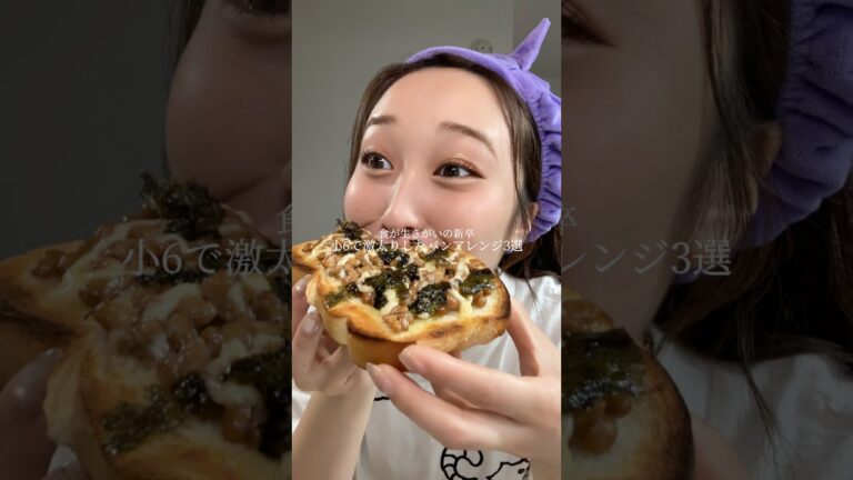 激太りした食パンアレンジ3選