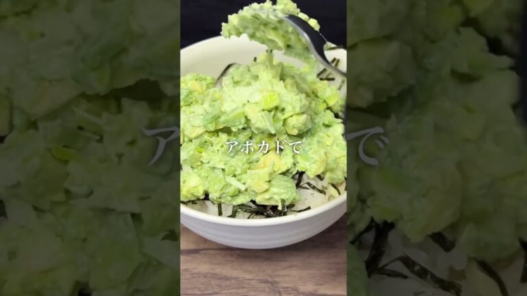 マグロじゃなくてアボカドでネギトロ丼を作ってみた七海建人 #shorts #呪術廻戦 #声真似