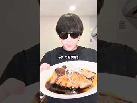 【気まぐれクックさん直伝】5分で簡単激うまブリの照り焼き！！