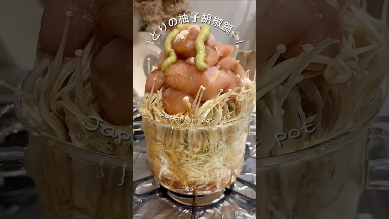 とりの柚子胡椒鍋🍲/
