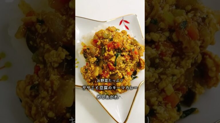 雨の日はこれ一択。買い物不要？家にある豆腐やお肉で作る爆速カレー