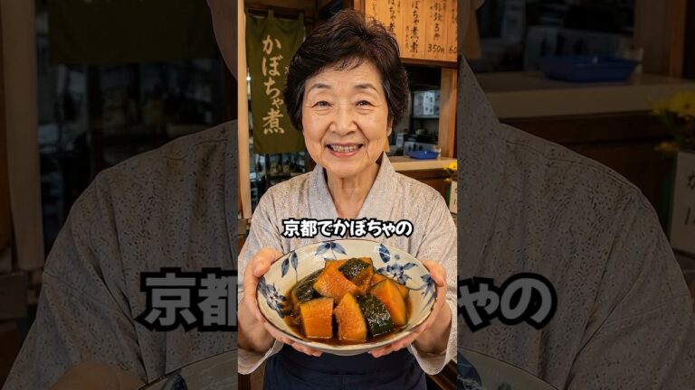 かぼちゃの煮物、最初から醤油とみりんを入れないでください。砂糖だけを先に入れるだけで形が崩れずほくほくになります。