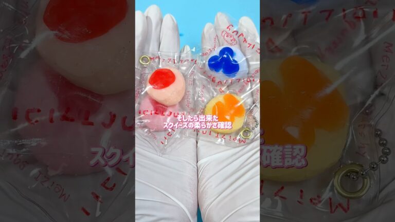 【リクエスト】メロジョイ風ミニスクイーズ作ってみた！#ハンドメイド #スクイーズ #制作動画 #squishy #スクイーズ作り
