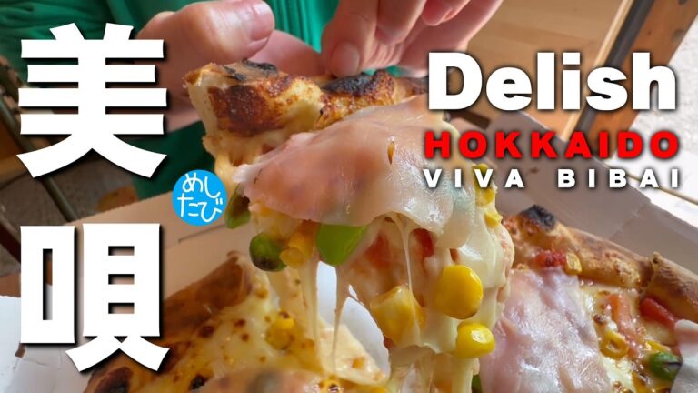 ビバ美唄界隈★ガチまた食べたい北海道グルメSEASON6※083