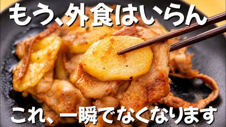 【5分で完成】 悪魔の豚バラポテト 豚バラとじゃがいもだけで、優勝     にんにく醤油の豚じゃが炒め　ずぼら主婦のずぼらレシピ