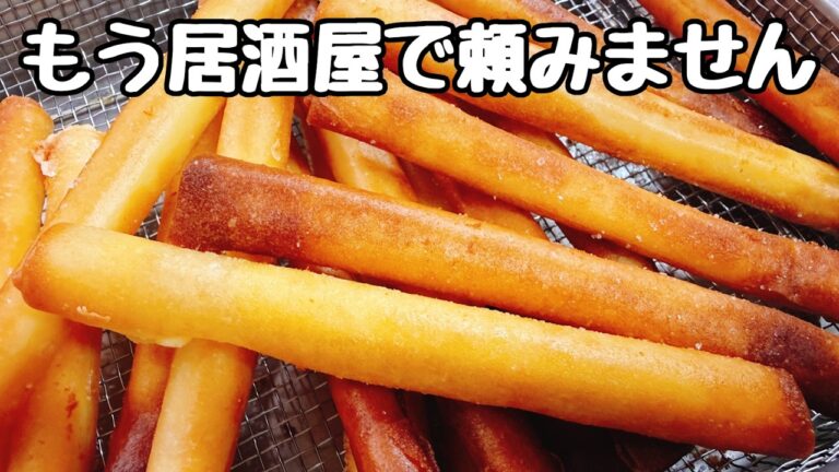 【巻いて焼くだけ】これがもう驚くほど超旨すぎて無限に食べられてしまう…居酒屋の『サクサクチーズスティック』食費節約／おつまみ／おやつ／冷凍作り置き／春巻きの皮アレンジ
