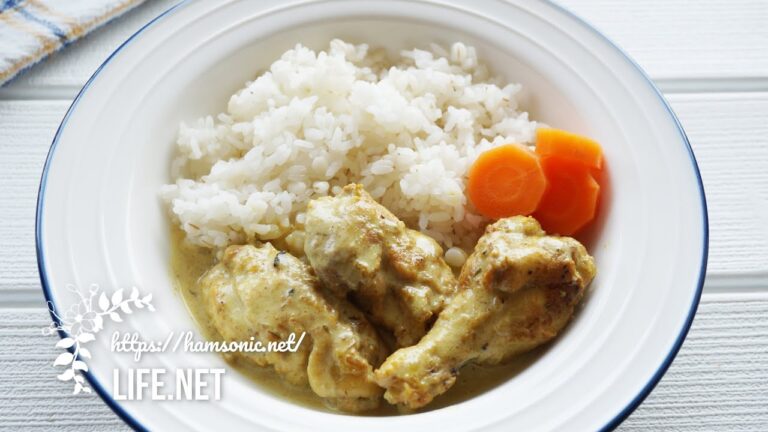 【志麻さんの鶏肉のカレークリーム煮のレシピ】沸騰ワード10で話題【濃厚＆絶品チキンカレー】