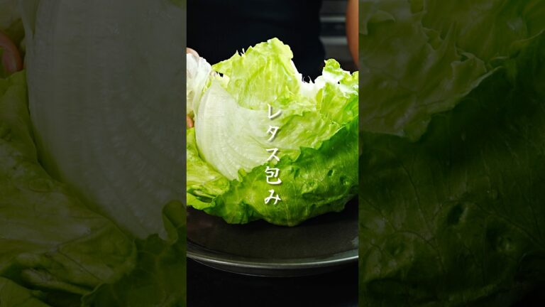 レタス1玉がガチで一瞬で消える『無限レタス』