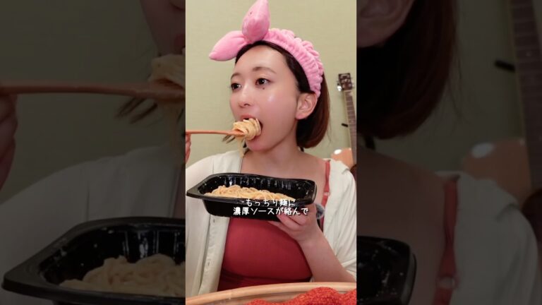 ローソンのこれ、とんでもなく美味しい。#shorts