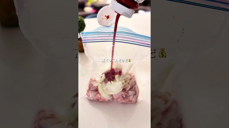 月食費2万円で抑えたい💦1食200円のポークケチャップの冷凍ストック #お金 #時短節約 #簡単レシピ