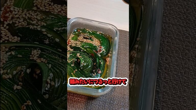 麺のようにつるっと食べれるけどポリポリ!?きゅうり漬け作ってみた！#料理 #料理動画 # #簡単レシピ #ズボラ飯 #japan #cooking