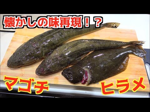 お肉より美味しい！？魚のレンコンはさみ揚げ！