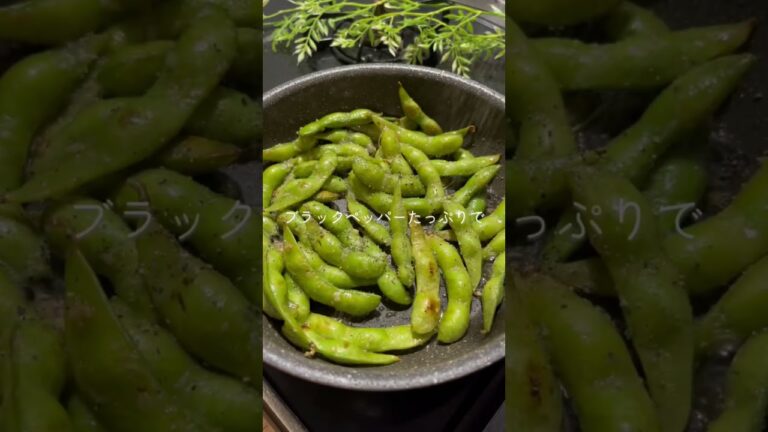いつもの枝豆にはもう戻れない！？お酒泥棒すぎるガーリック枝豆の悪魔的レシピ。