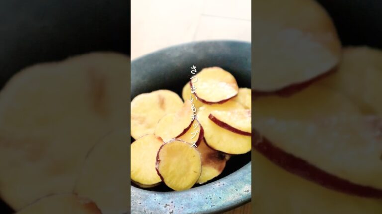 【レンジで簡単】ノンフライのさつまいもチップスの作り方🍠✨　#簡単レシピ #簡単おやつ #ヘルシー