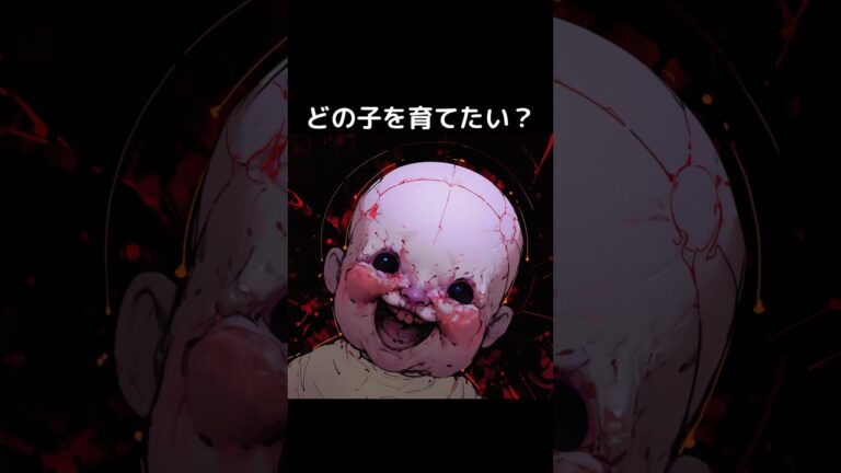 どの子を育てたい？ part2 #かわいい #赤ちゃん #家族 #aiイラスト