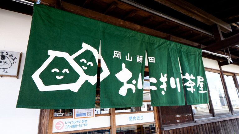 早朝６時→おにぎり娘たちが大躍動！田舎ロードサイド食堂の激シブ弁当仕込みに密着。