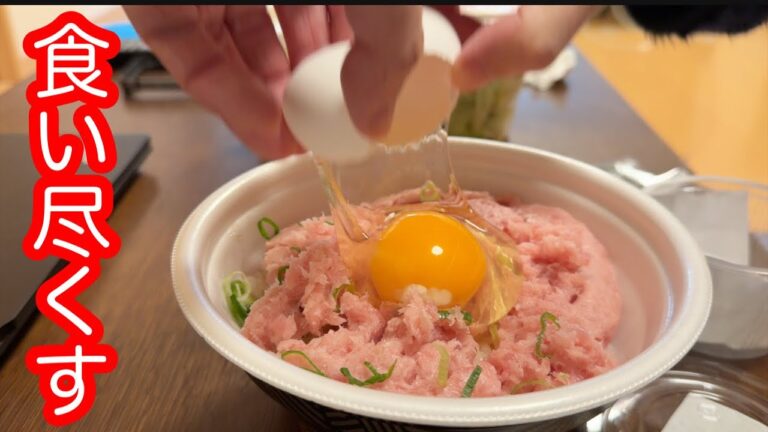 【飯動画】日曜日を食い尽くせ　すき家のまぐろユッケ丼特盛　ジャンクガレッジのまぜそば大盛　コージーコーナーのシュークリーム（ホイップ＆カスタード）おまけPixel8の外部カメラ割れ騒動