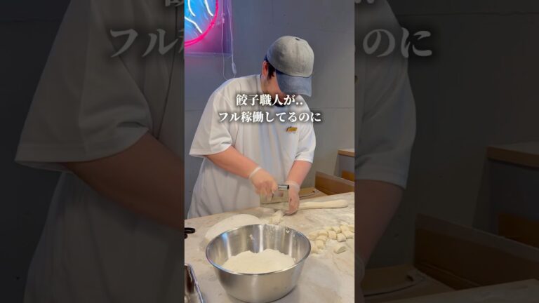 モッチモチの餃子が大人気の中華酒場！