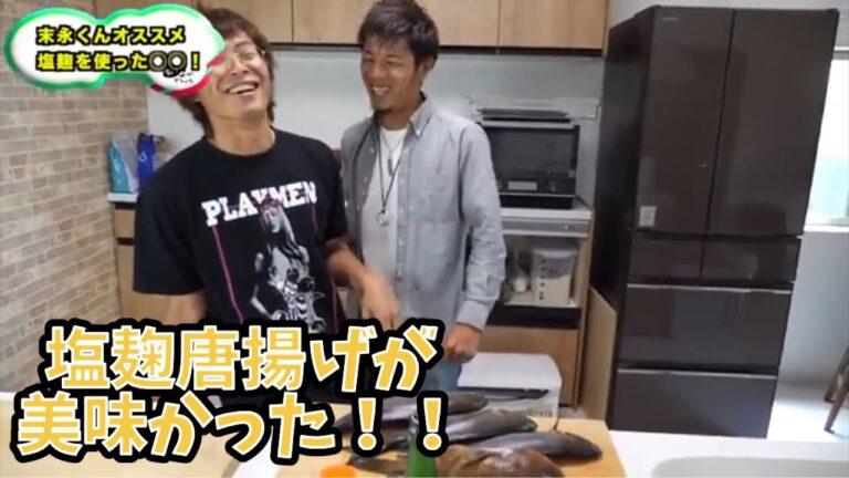 魚の塩麹唐揚げがうまい！！