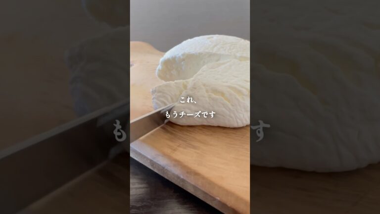 チーズなくても、ヨーグルトあればチーズになります🧀【塩ヨーグルト】 #shorts