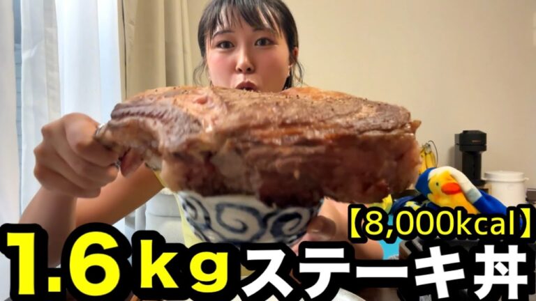 【自炊】美味しく楽しく和牛トマホークステーキ丼。by総重量1.6kg
