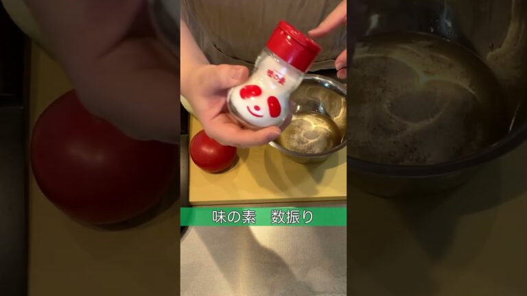新玉ねぎとトマトのマリネ #料理 #もう一品 #簡単レシピ