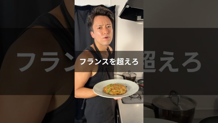 じゃがいものガレット