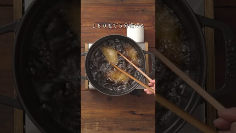 鶏手羽先の素揚げ
