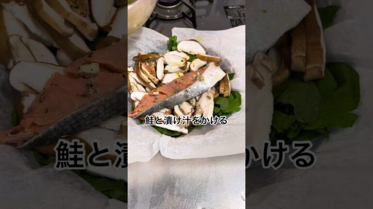 ギリシャ風サーモンのハーブ包み焼き～レンジ5分・放置5分で完成！生理中にも嬉しい地中海レシピ～　#理学療法士 #簡単レシピ #鮭