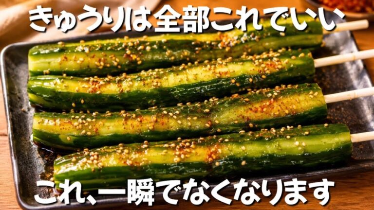 【屋台の味を超えた】ポリポリ止まらないきゅうり1本漬け ずぼら主婦のずぼら飯