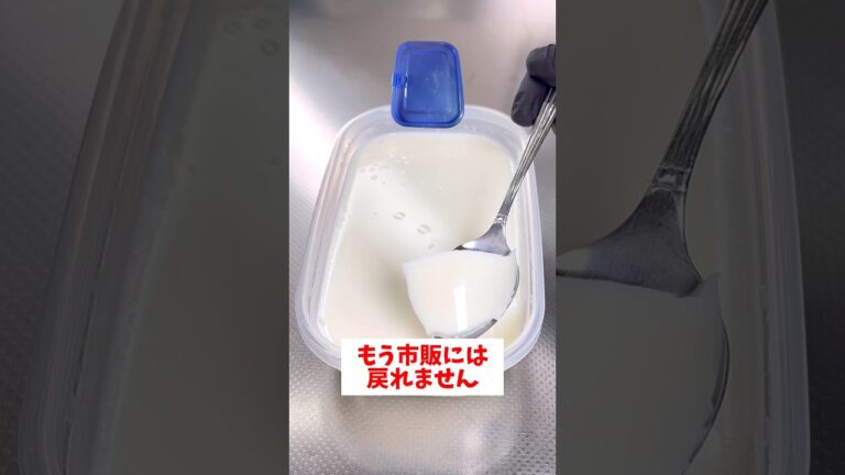 【レンジで簡単】【タッパーミルクプリン】材料3つで作れる簡単デザート！家族も大喜び！#shorts #時短レシピ #プリン