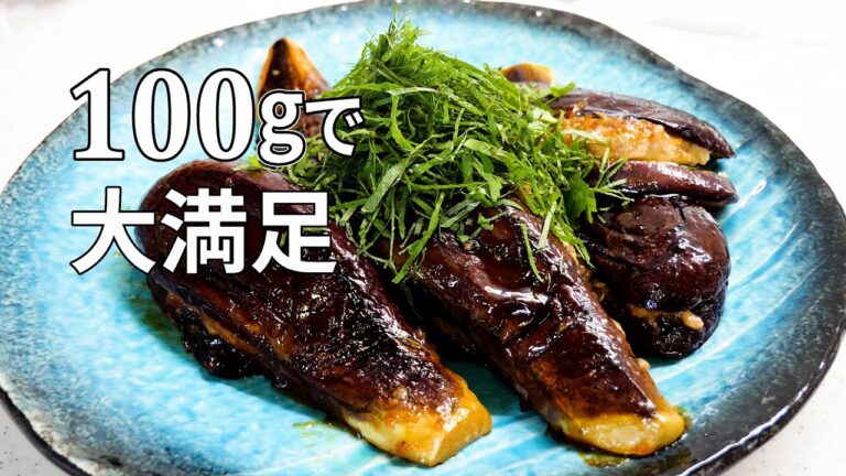 100gの豚ひき肉で大満足！なすのはさみ焼き｜旬のかぼちゃと夫婦の夏ごはん【60代Vlog】