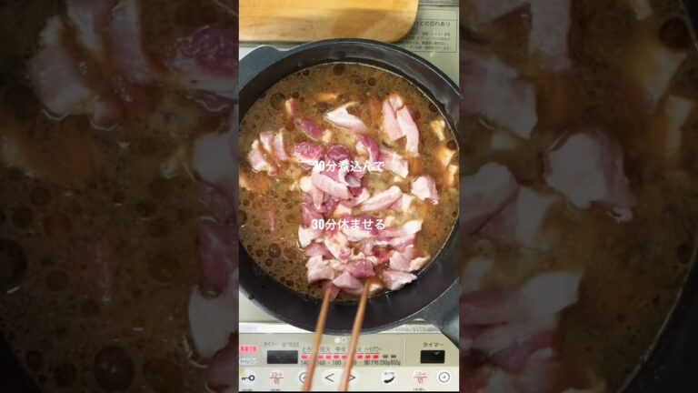 簡単なのに本格的！ルーロー飯#shorts