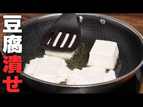 【豆腐はつぶせ。】ただ焼くのはもったいない。フライパンで押し潰すだけで、タレが絡みつく「極上ガリバタ・ハッシュドポテト」に化けます