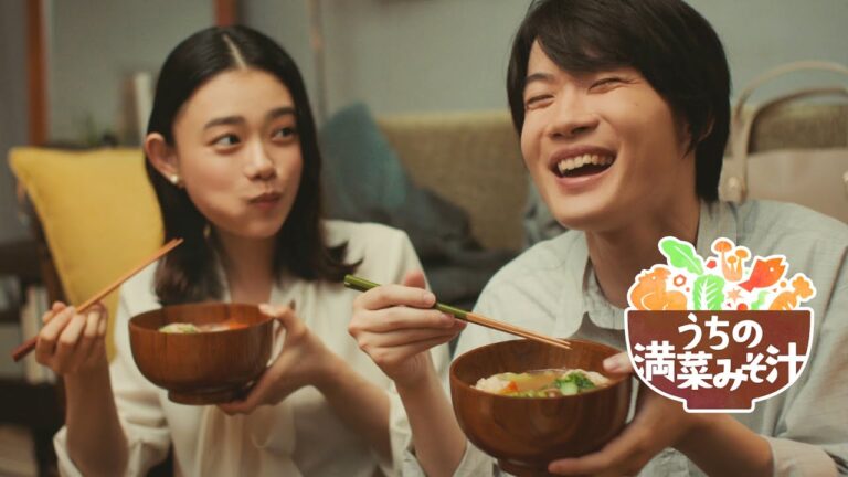 神木隆之介＆杉咲花が”兄”小栗旬に可愛くおねだり　手料理に「うめ～」　味の素「ほんだし®」新TVCM「うちの満菜みそ汁」篇