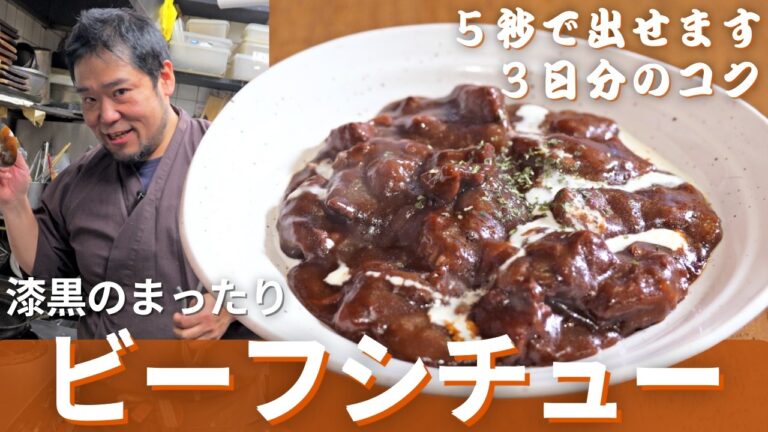 高級ワインは、買うな。スーパーの「安い赤」と「板チョコ」で、ビーフシチューは店の味になる。