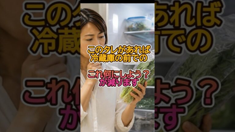 冷蔵庫の前でこれ何にしようって悩むのやめました｜アボカドナムル【万能塩だれ(ナムルダレ)】