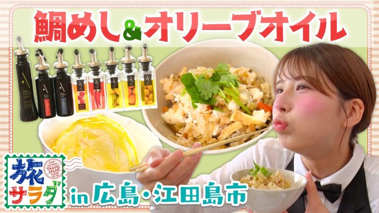 【世界一⁉】絶品オリーブオイルを発見✨