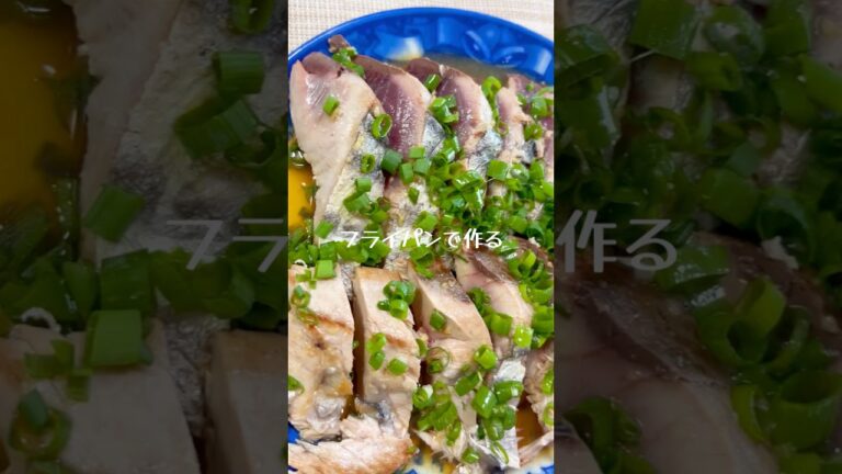 フライパンで作る「自家製かつおたたき」 #かつお #鰹たたき #自家製