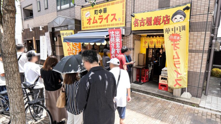 注文率８割越え！飲める１キロオムライスに客殺到の父と娘の名古屋行列町中華