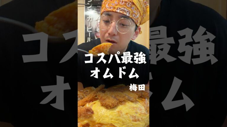 【梅田】780円でこれは反則。大人のお子様ランチが完成した。