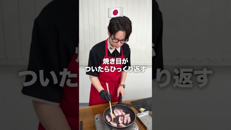 【日韓ハーフ社長】豚バラで日本料理と韓国料理作らせてみた！
