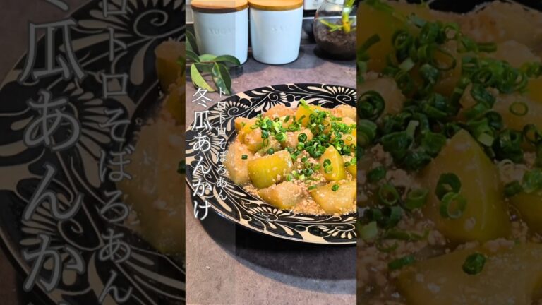 tohco_recipe 冬瓜のトロトロそぼろあんかけ #家族ごはん #簡単レシピ #冬瓜