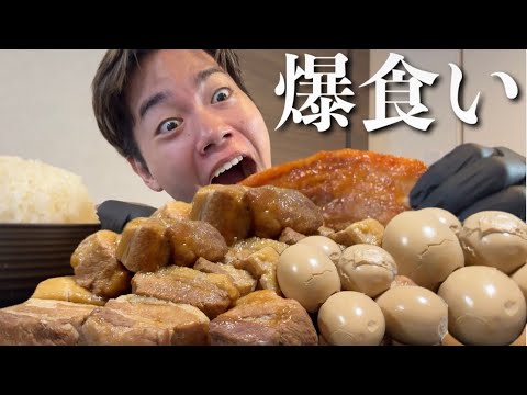 朝から空腹状態で豚の角煮と煮卵の最強コンビで優勝する。