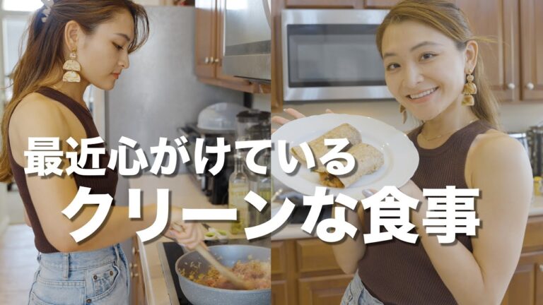 【栄養満点】メキシコ料理のブリトーをヘルシーに再現してみた。タンパク質、脂質たっぷりで美味しい💯