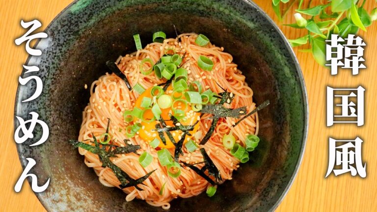 ◯◯で作れます。【5分で作れる最高レシピ】簡単ビビンバそうめんの作り方