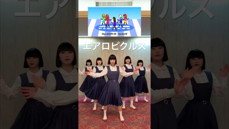 【エアロピクルス】エアロビ経験者は誰でしょう？フルverはInstagramで見てね！ #avantgardey #アバンギャルディ #trending #shorts
