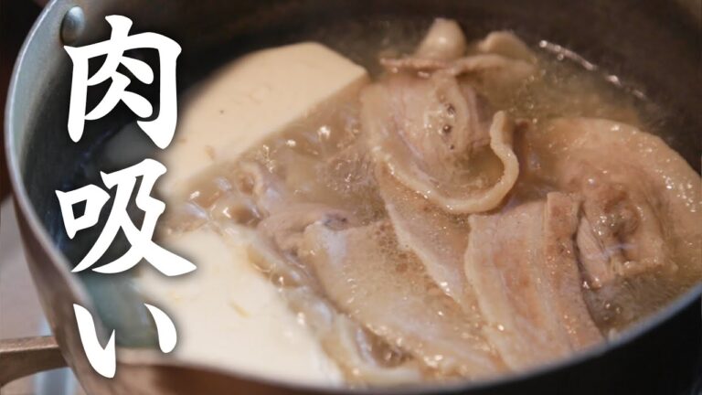 ダシがめちゃくちゃ旨い！肉吸い