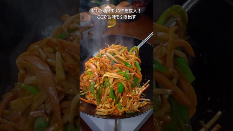 節約中でも大満足！エリンギとハムの旨味たっぷり炒め。